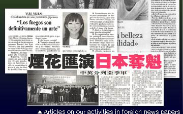 Articles on our activities in foreign news papers